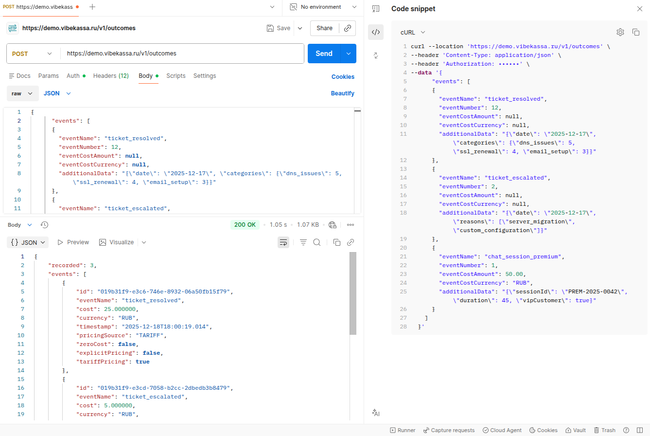 Статистика событий